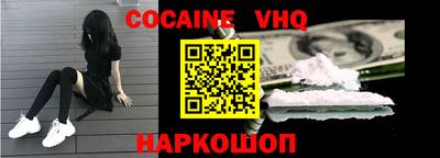 прущая мука Ростов-на-Дону