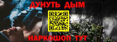 прущая мука Ростов-на-Дону