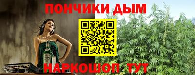 альфа пвп Ртищево