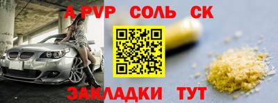 марихуана Ростов Великий