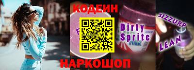 прущая мука Ростов-на-Дону